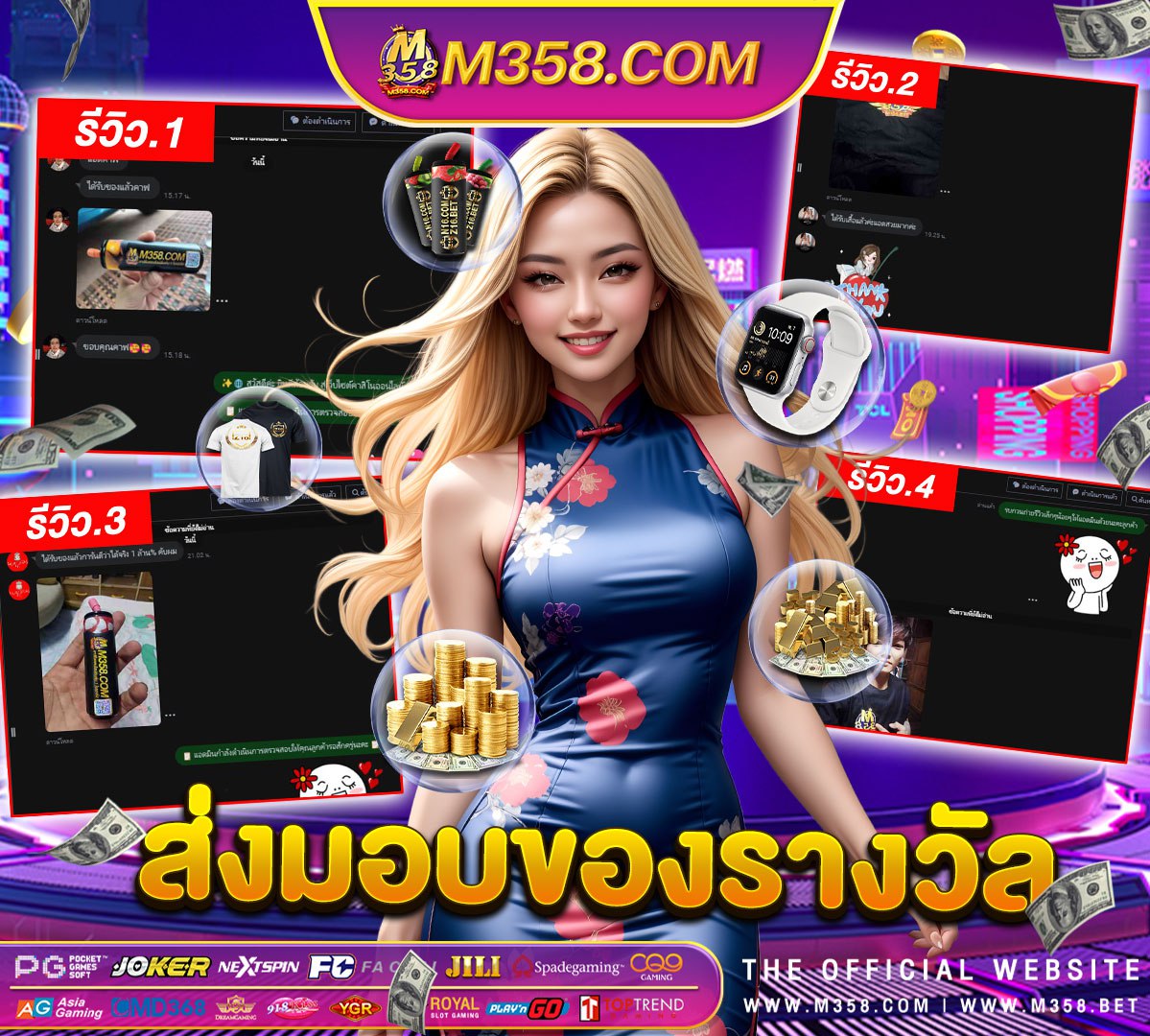 รับ เครดิต ฟรี 50pg cq9 slot ฟรี เครดิต